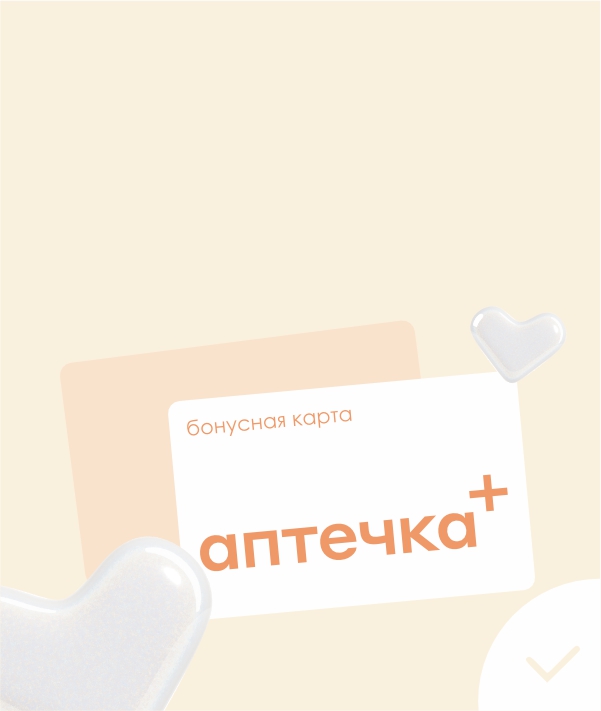 Программа лояльности