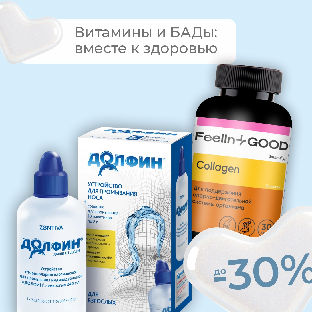 Свободное дыхание и поддержка изнутри