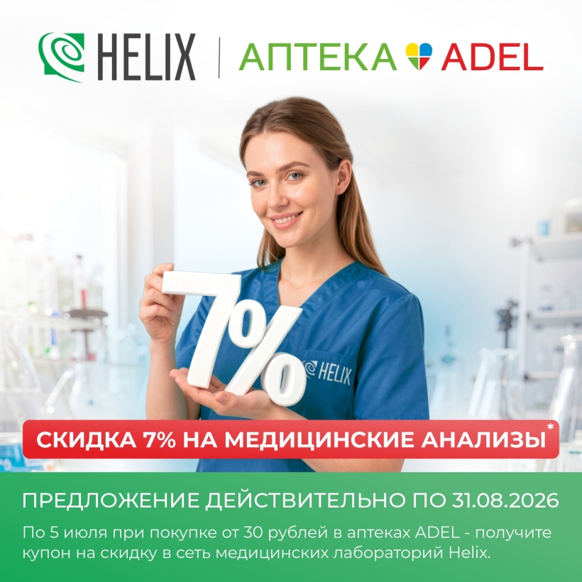 Вы вкладываетесь в красоту. Мы – в вашу выгоду!