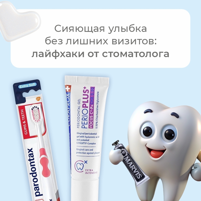 От А до Я со стоматологом: проверенные правила и разоблачение мифов