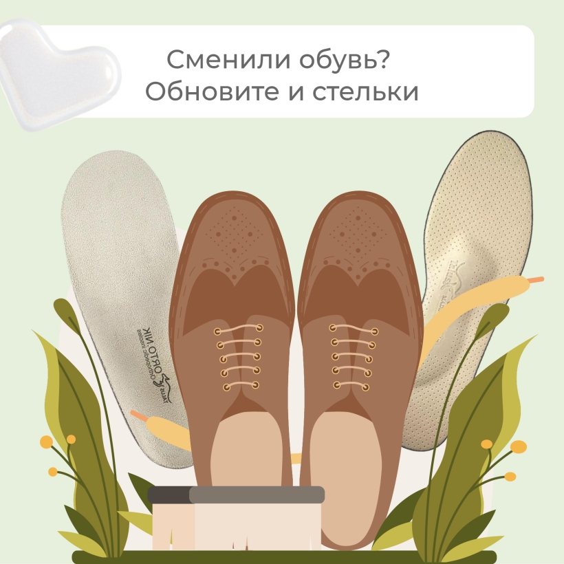 Как не навредить ногам при переходе на лёгкую обувь