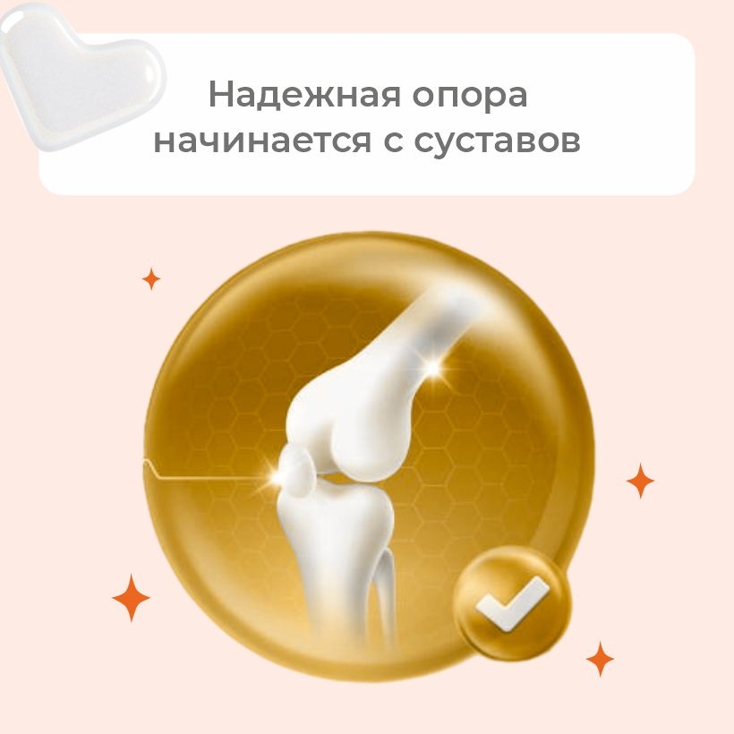 Почему весной «ноют» суставы?