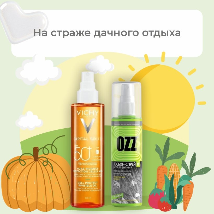 Дачный отдых в удовольствие: что взять с собой